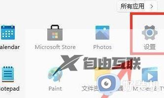 电脑win11开机慢怎么解决_新装的win11系统开机特别慢解决方法