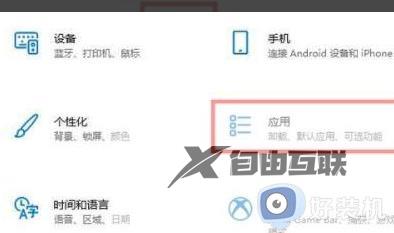 电脑win11开机慢怎么解决_新装的win11系统开机特别慢解决方法