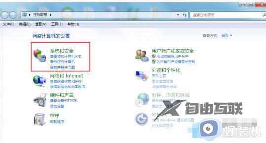 Win7缺失运行库解决方案_Win7缺失运行库的修复步骤