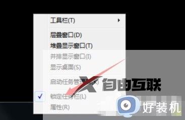 Win7任务栏位置怎么调整_Win7任务栏位置调整步骤