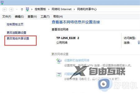 win7系统看不到局域网内其他电脑怎么办_win7不能看到局域网其他电脑处理方法