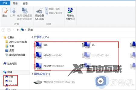 win7系统看不到局域网内其他电脑怎么办_win7不能看到局域网其他电脑处理方法