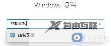 win10垃圾弹窗怎么彻底清除_win10怎么关闭垃圾弹窗通知