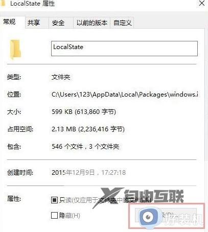 win10文件搜索不出来怎么办_win10自带搜索无法搜索文件怎么解决