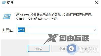 win10开机只有光标黑屏怎么办_win10开机只有一个光标黑屏怎么解决