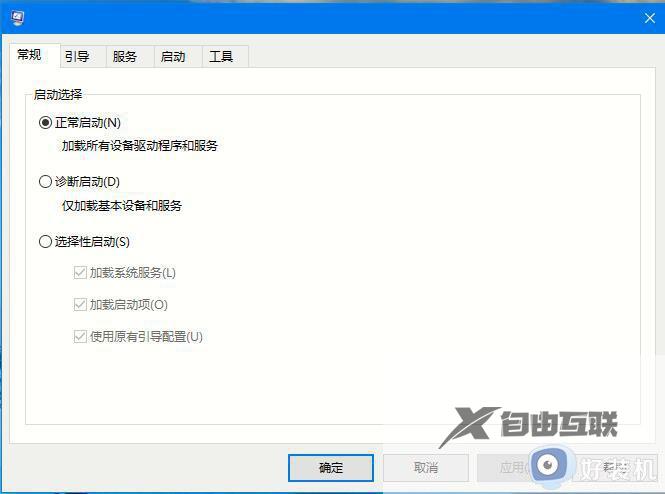 win10开机只有光标黑屏怎么办_win10开机只有一个光标黑屏怎么解决