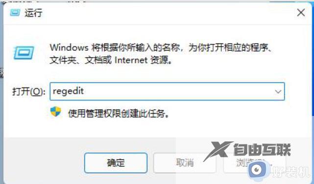 win11开机重启陷入死循环怎么办_win11开机登录一直重启怎么办