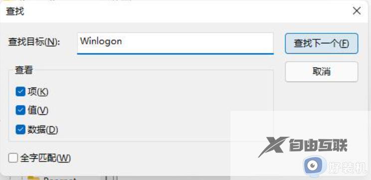 win11开机重启陷入死循环怎么办_win11开机登录一直重启怎么办