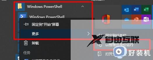 win10搜索框一直在加载怎么办_win10搜索框一直在转圈怎么回事