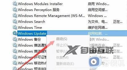 win10更新错误0x8007371b 怎么能查到修复教程