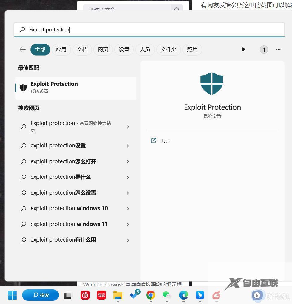 浏览器崩溃错误代码status_invalid_image_hash怎么解决