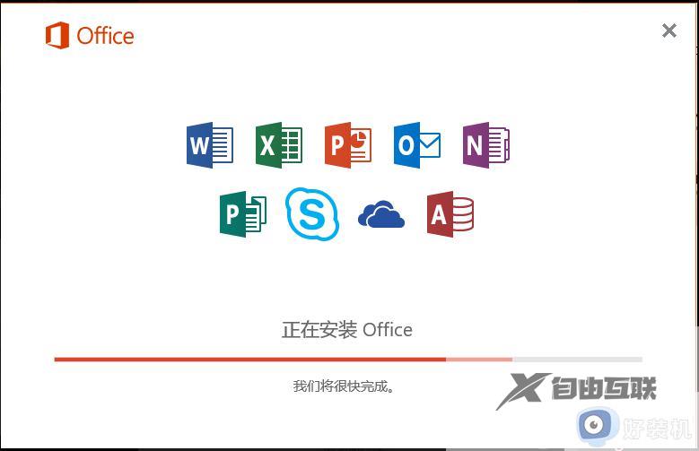 win10重置系统office需要重新激活吗_win10重置系统后office怎么还需要激活