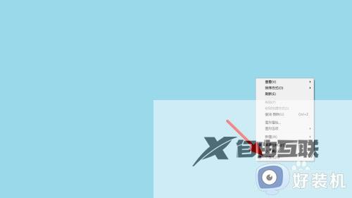 win7字体大小怎么设置_win7系统设置字体大小的图文教程