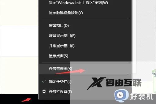 xbox怎么取消开机自启功能_win10怎么关闭xbox自启动