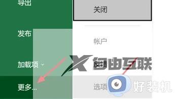 excel网格线颜色怎么改_excel表格的网格线如何换颜色