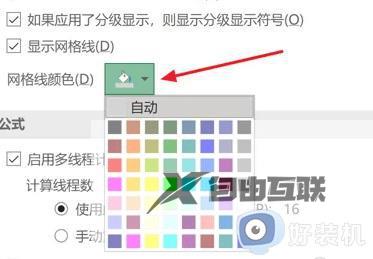 excel网格线颜色怎么改_excel表格的网格线如何换颜色