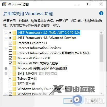 win10如何启用net3.5_win10系统net framework 3.5怎么安装