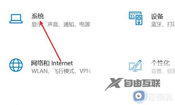 win11有没有平板模式_win11平板模式怎么打开