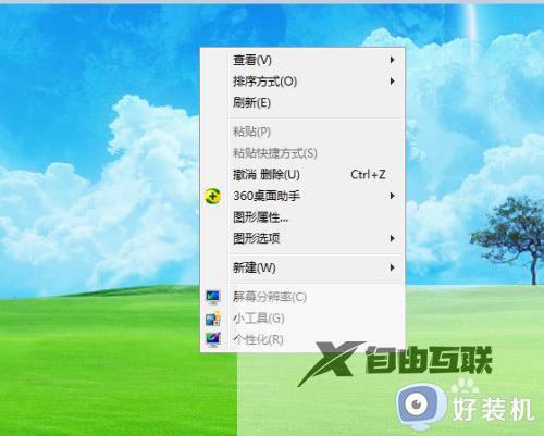 win7锁屏壁纸怎么设置_win7设置电脑锁屏壁纸的步骤