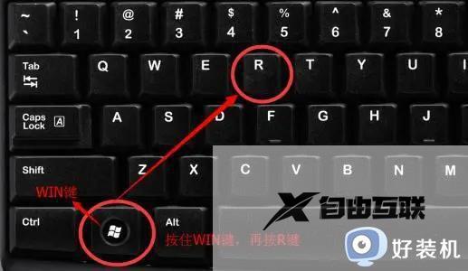 win7设置默认浏览器的步骤_win7如何设置默认浏览器