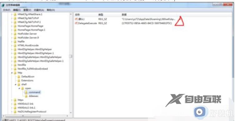 win7设置默认浏览器的步骤_win7如何设置默认浏览器