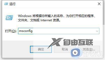 win10飞行模式关闭不了怎么办_win10无法关闭飞行模式解决方法