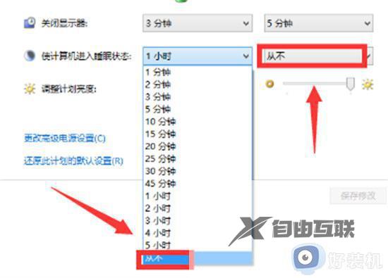 win10屏保关闭不了怎么办_win10屏保关闭失败的解决方法