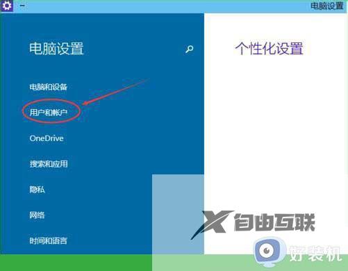 win7提示不是正版怎么解决_win7不是正版黑屏的解决教程