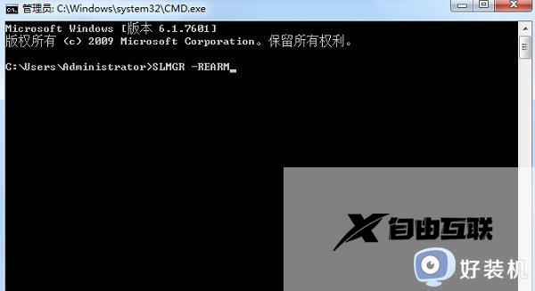 win7提示不是正版怎么解决_win7不是正版黑屏的解决教程