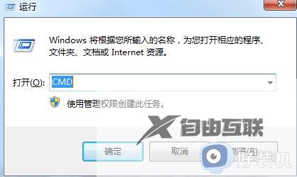 win7提示不是正版怎么解决_win7不是正版黑屏的解决教程