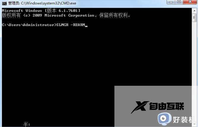 win7提示不是正版怎么解决_win7不是正版黑屏的解决教程