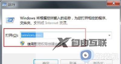 win7提示不是正版怎么解决_win7不是正版黑屏的解决教程