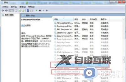 win7提示不是正版怎么解决_win7不是正版黑屏的解决教程