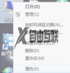 win7提示不是正版怎么解决_win7不是正版黑屏的解决教程