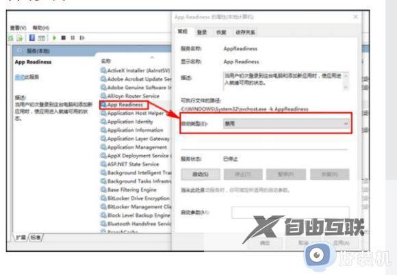 win10系统更新完开机黑屏怎么办_win10系统更新导致电脑黑屏怎么解决