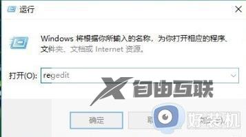 win10安全中心没了怎么办_win10安全中心不见了如何打开