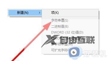 win10安全中心没了怎么办_win10安全中心不见了如何打开