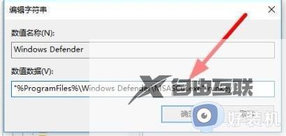 win10安全中心没了怎么办_win10安全中心不见了如何打开