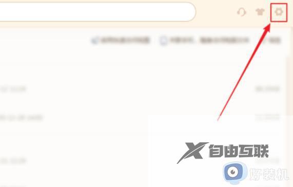 wps重新注册组件在哪_wps重新注册组件怎么弄