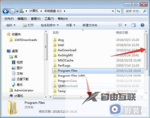 windows7的任务栏组成部分有哪些_windows7的任务栏组成部分详细介绍