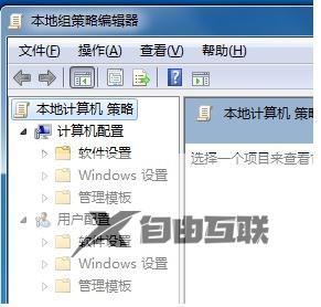 Win7控制面板无法打开怎么办_Win7控制面板无法启动处理方法