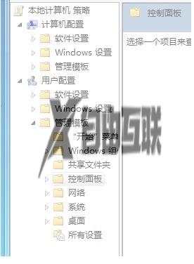 Win7控制面板无法打开怎么办_Win7控制面板无法启动处理方法