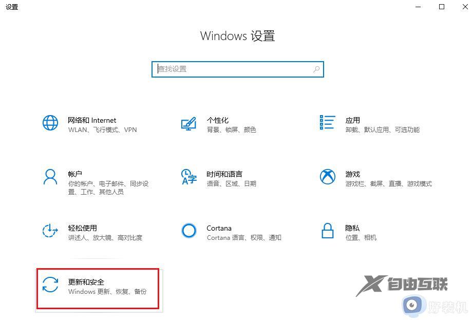 clockwatchdogtimeout蓝屏原因是什么_clock watchdog timeout蓝屏怎么办