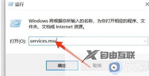 win7电脑时间不能自动更新怎么办_win7时间不会自动更新如何解决