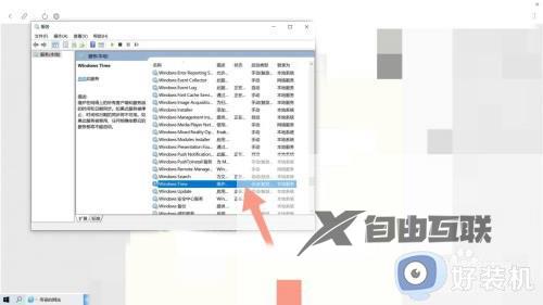 win7电脑时间不能自动更新怎么办_win7时间不会自动更新如何解决