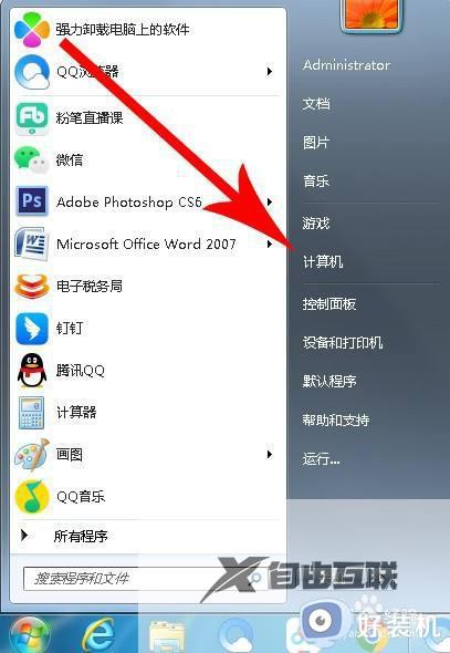 win7系统怎么打开控制面板_win7打开控制面板的三种方法