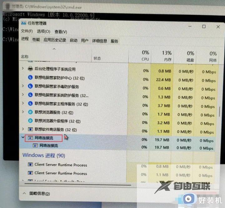 win11如何强行跳过OOBE_win10怎么跳过oobe进入桌面