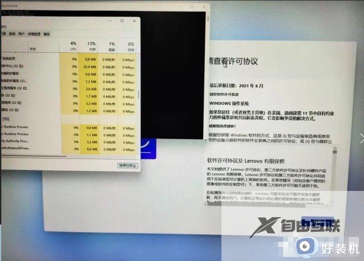 win11如何强行跳过OOBE_win10怎么跳过oobe进入桌面