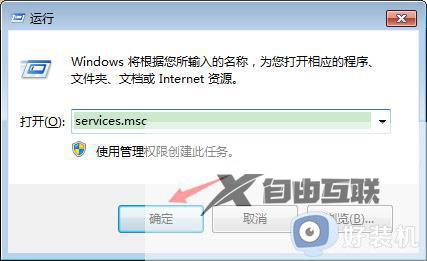 Win7操作中心打不开怎么办_Win7操作中心无法启动解决方法