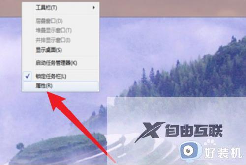 win7任务栏怎么还原到下面_win7把任务栏调到下面的方法